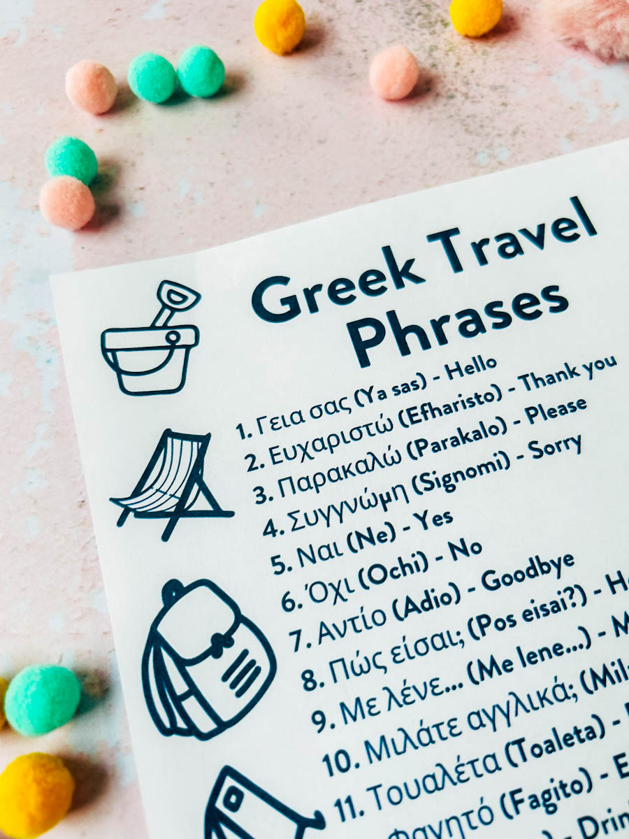 PDF Printable Greek Travel Phrases For Kids